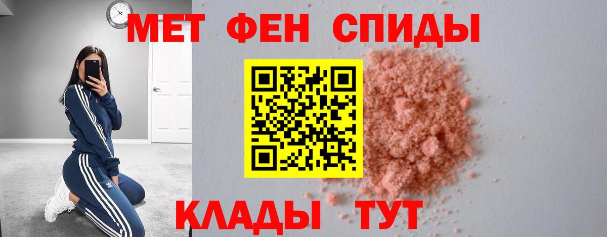 Amphetamine Premium  АМФ  Спасск-Дальний  Вход с VPN 