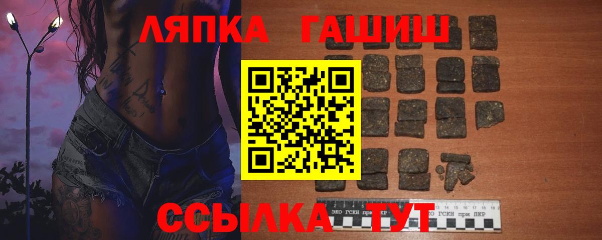 Гашиш hashish Спасск-Дальний