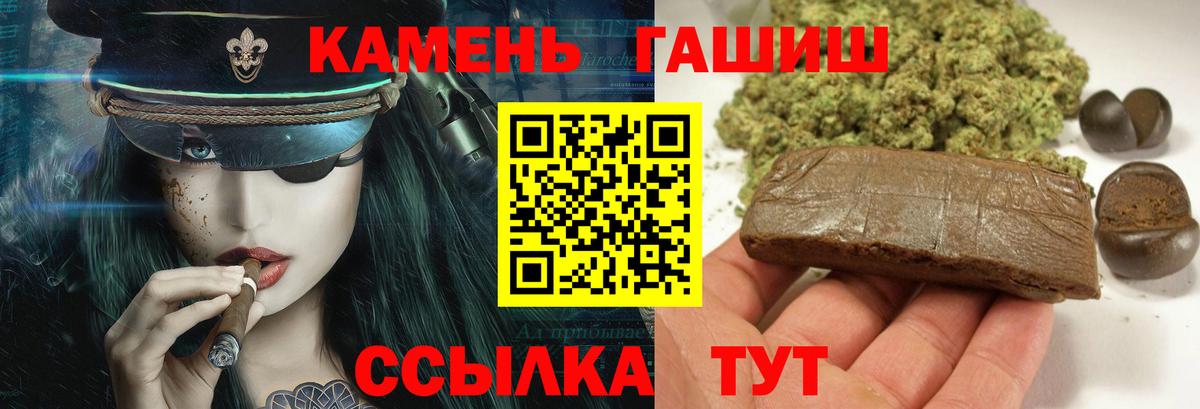 Спасск-Дальний  ГАШИШ хэш  ГАШИШ  ГАШ 40% ТГК  Вход с VPN 