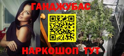круглые Будённовск