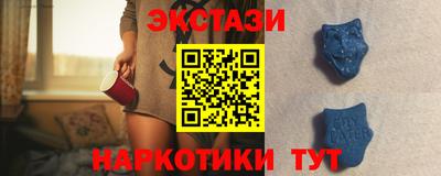 круглые Будённовск
