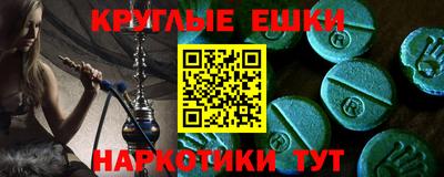 круглые Будённовск