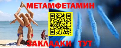 дживик Бузулук