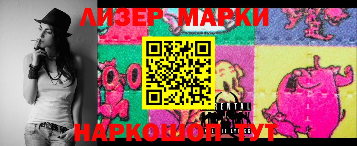 ЛСД экстази ecstasy  Лсд 25 экстази кислота  Вход с VPN  Спасск-Дальний 