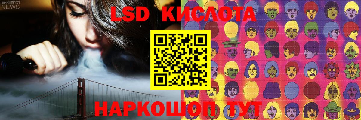 ЛСД экстази ecstasy Спасск-Дальний