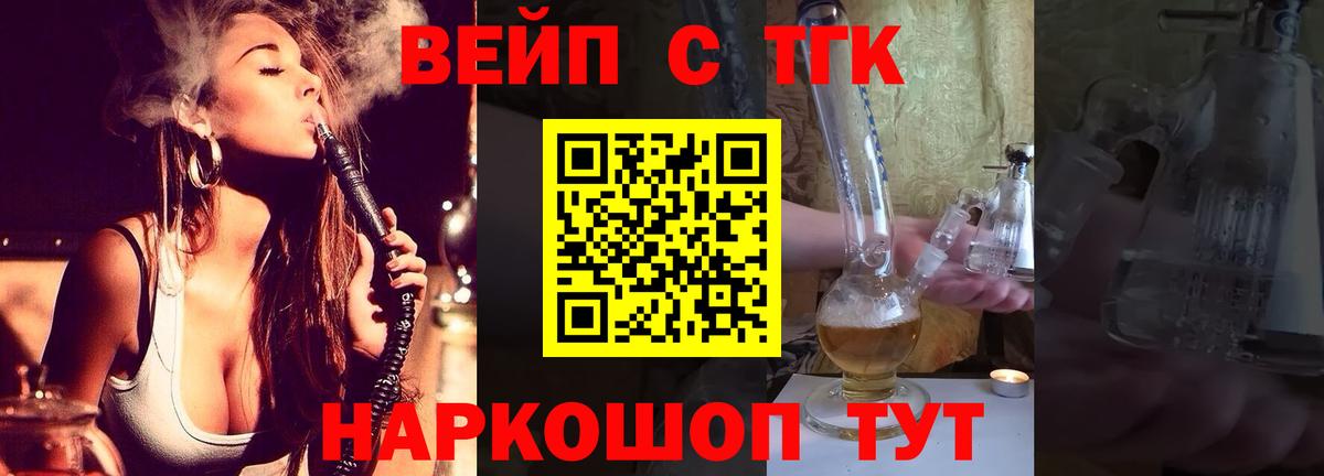 Дистиллят ТГК концентрат Спасск-Дальний
