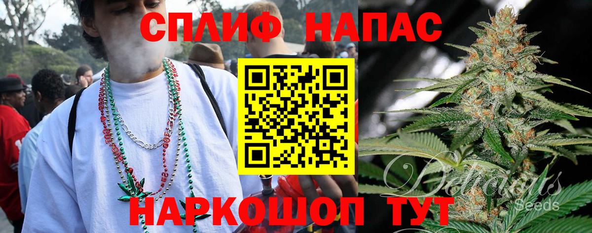 Спасск-Дальний  Шишки марихуана AK-47  Шишки марихуана THC 21%  Вход с VPN  Бошки Шишки AK-47  Бошки марихуана THC 21% 